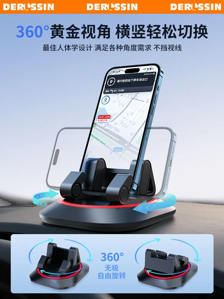 Rotating Mobile Phone Car Holder for In-car Navigation Special Car Center Console Support 2024 Car Anti-slip Mat