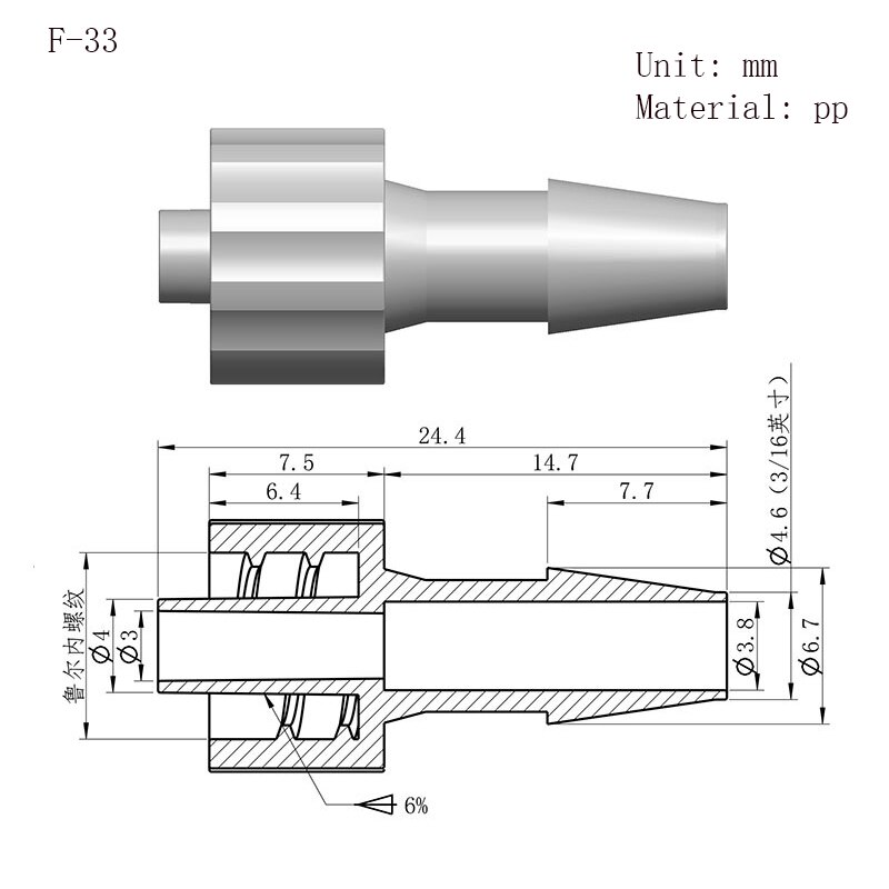 Luer-sperren Adapter PP Kunststoff Luft Ventil Rohr Abgabe Kleber Subpackaging Spritze Fass Montage Anschluss: F-33