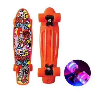 Barn skateboard för surfing på vägen skridskor barn leksak kul: Orange