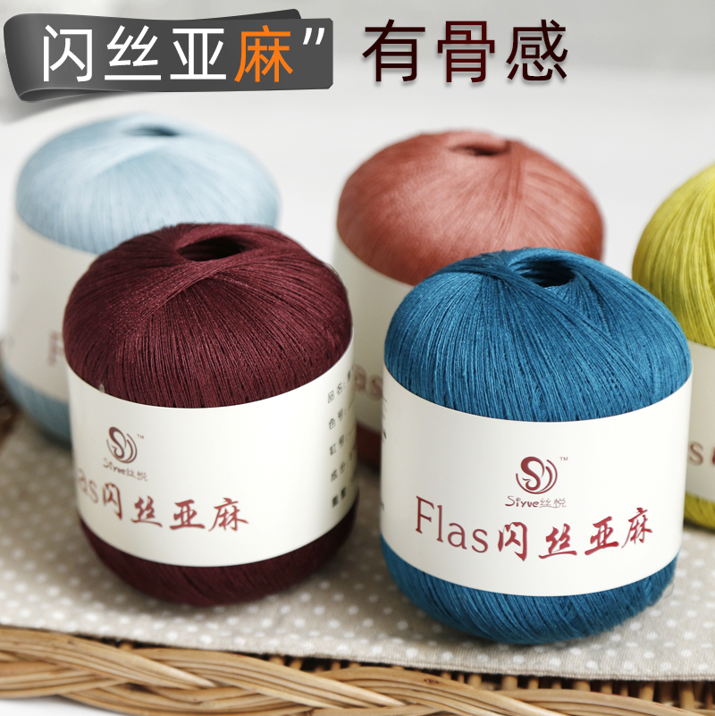 50g/ball Flax Yarn Crochet Line Hand Knit Threads Sew Knitted Yarns Handmade Needlework Crochet Yarn