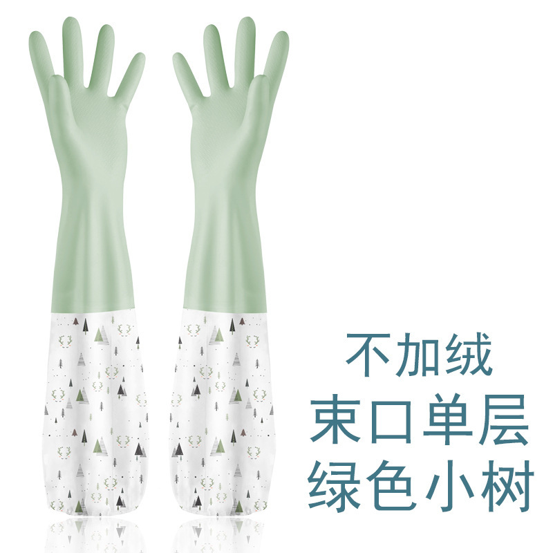 Household Gloves Home Long Sleeve Dish Washing Gloves Waterproof Durable for Protect Hands Kitchen Cleaning Household Chores: D / S