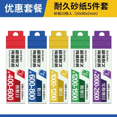 Modelo de papel de lija Stedi, herramientas de papel de lija, tablero de pulido, juego de herramientas de papel de lija de esponja para herramientas de construcción de modelos, Hobby DIY: Multicolor