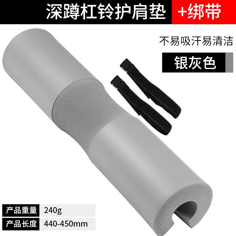 Foam Padded Barbell Bar Cover Pad Weight Lifting Squat Shoulder Protector Cushioned Gym Neck Back Support Protective Pad Gym -40: Gray With Belt