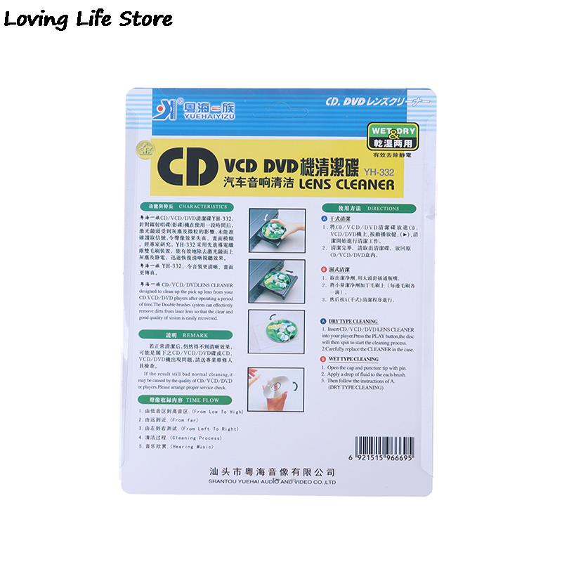 Dust Dirt Removal Cleaning Fluids Disc Restor Lens Cleaner For CD VCD DVD Player Lens Cleaner Cleaning Tools