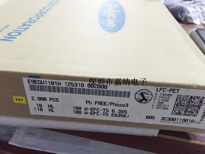 50 Stuks Rubycon Ml 10V100UF 6.3X5MM 100Uf/10V 105 Graden Aluminium Elektrolytische Condensatoren 100Uf 10V