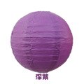 Lanternes lumineuses chinoises 1 pièce/lot | 10 pouces, décoration de mariage, décoration pour nouvel an noël, promo: Purple