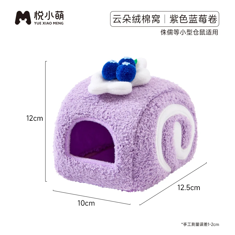 Maison chaude en peluche pour Hamster, Cage pour petits animaux, fournitures d'aménagement paysager, accessoires pour Rat, Chipmunk, maison de souris, petit nid pour animaux de compagnie: Bleu