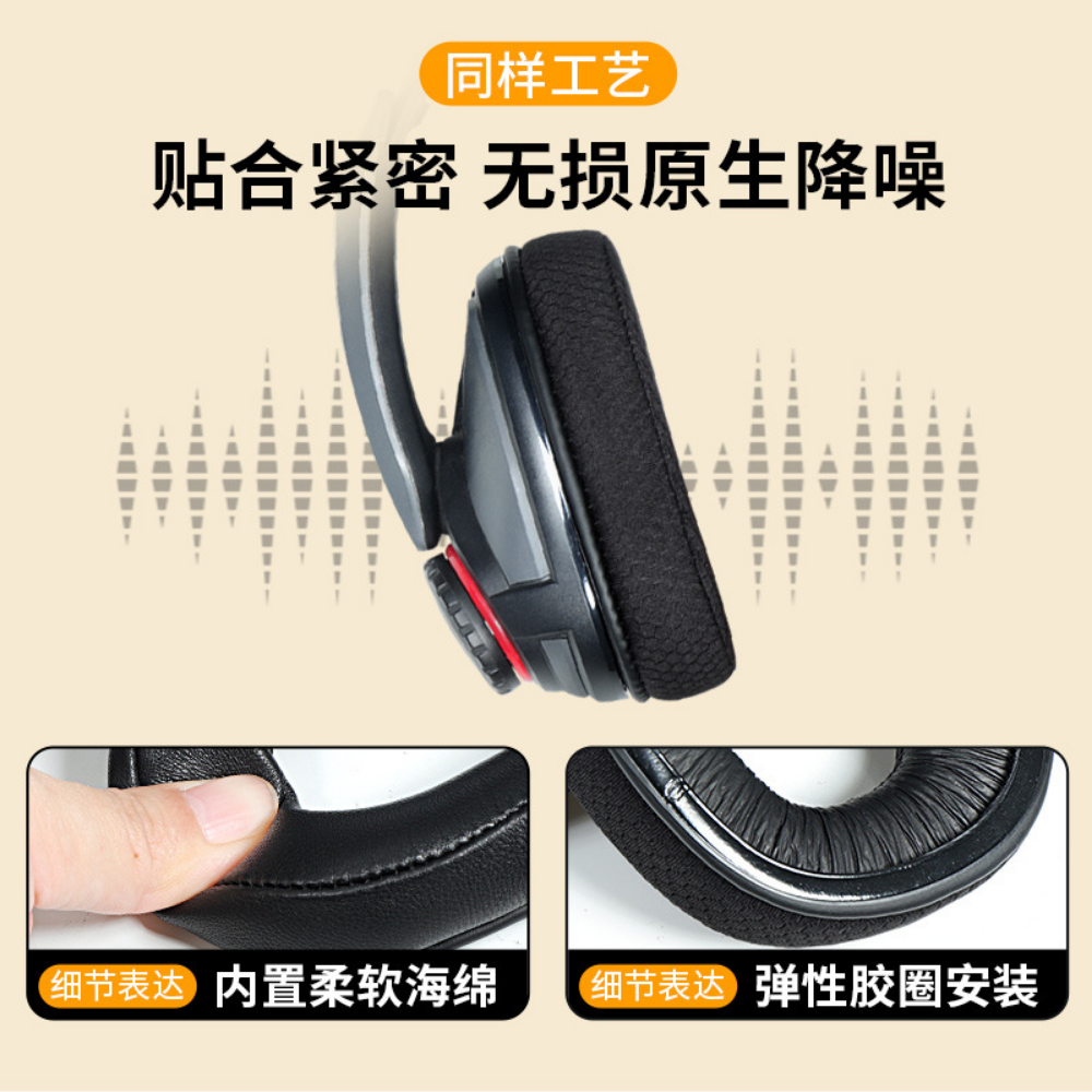 1 Satz Ohrpolster für Sennheiser GSP 600 670 550 500 601 602 Kopfhörer Ohrmuscheln Abdeckung Polsterset Reparaturteile