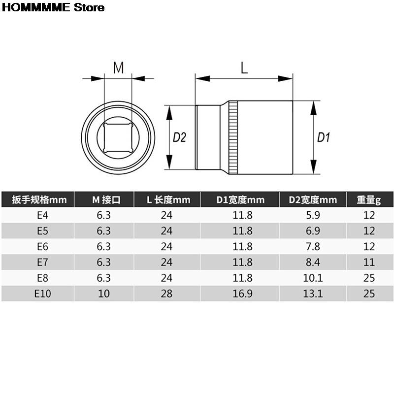 1/5pcs E-Socket Sockets 1/4 Inch(6.3mm)/3/8" Torx Star Bit Female E-Socket Set Socket Nuts Set E4,E5, E6,E7, E8,E10