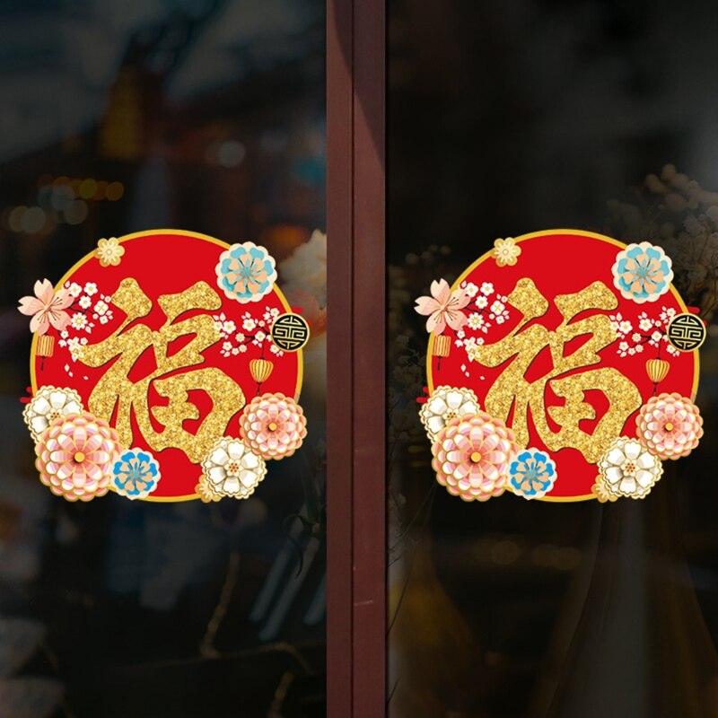 Chinese Year Fu Character Window Grille Cartoon Glass Sticker Paper-Cut Decorations FU Word Red Window Window Sticke: 2