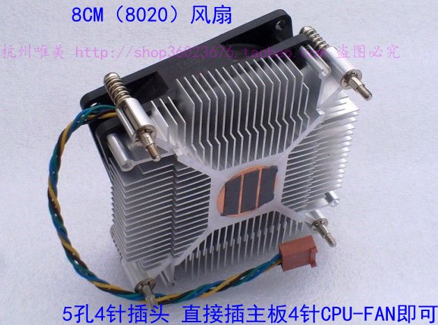 AVC – ventilateur de refroidissement à roulement à billes 4 broches, contrôle de la vitesse du dissipateur thermique ATX mince, 1151 1150 1155 1156,