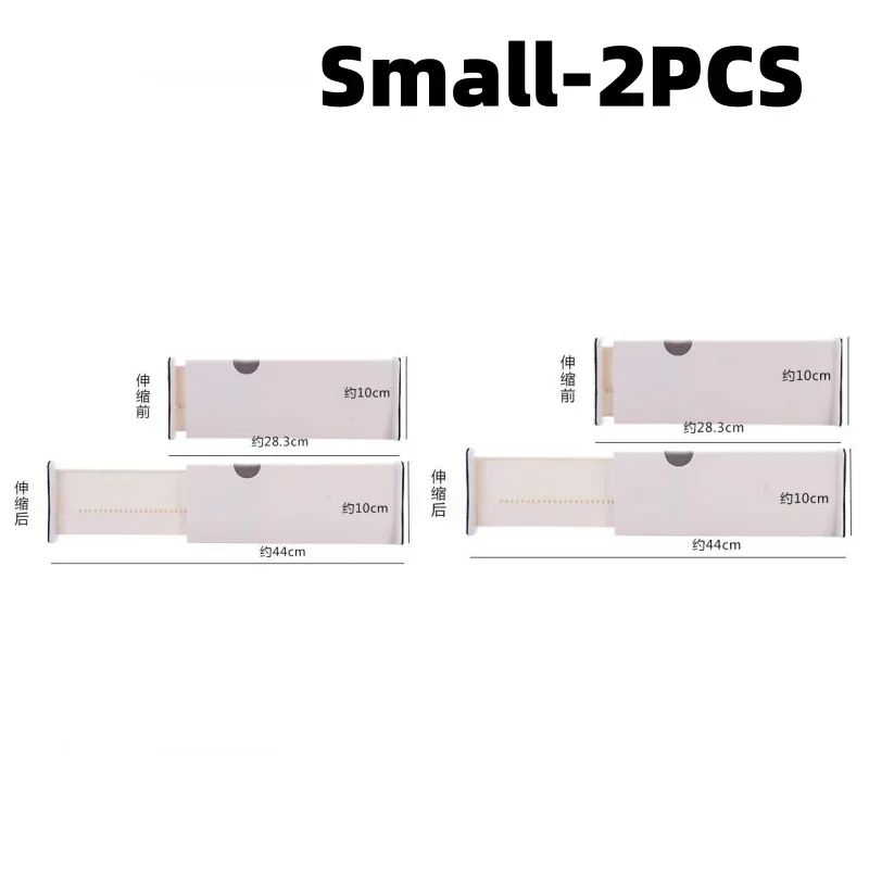 Drawer Dividers Organizer Adjustable Storage Retractable Drawer Partition Holder Household Clapboard Kitchen Organizador: light yellow