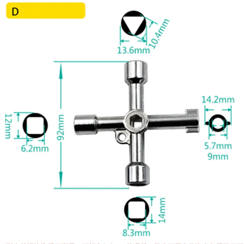 De Sleutel Fit Voor Driehoek Lock Vierkante Lock Aërodynamische Slot Dat Worden Toegepast Op Trein High-Speed Rail Lift en Kastdeur: Goud