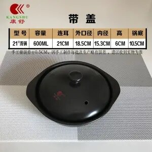 Cazuela de cerámica para pollo estofado, cacerola amarilla para arroz, fideos, llama abierta, olla pequeña especial, cazuela esmaltada: 600ML
