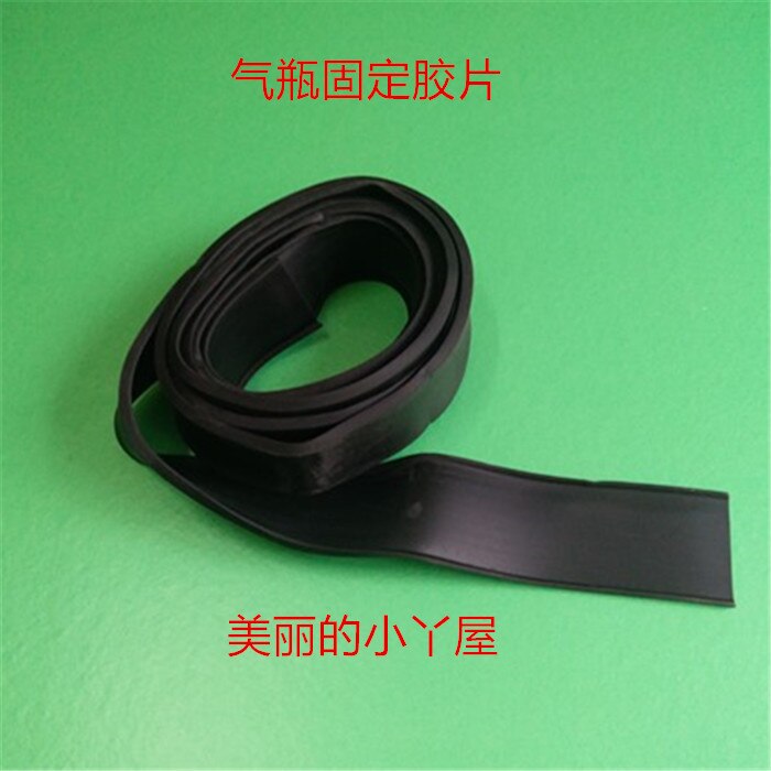 2.2M Cylinder strap CNG cylinder gasket Natural gas automobile cylinder Fixed rubber