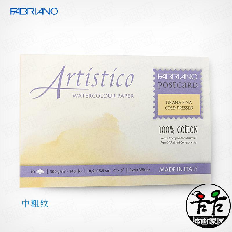 Italian Fabiano Postcard Watercolor Paper 300g Cotton Medium Coarse/fine Line Watercolor Fabriano: Medium rough
