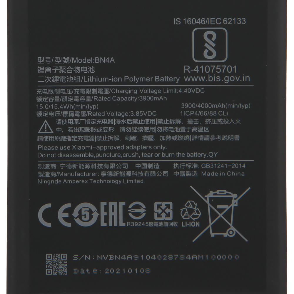 BN4A Replacement Battery For Xiaomi Redmi Note7 Note 7 Pro M1901F7C M1901F7G M1901F7S 4000mAh Phone Battery