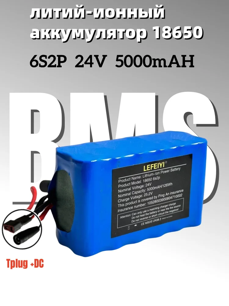 24v 6s2p 5000mah 18650 bateria de lítio com bms, adequado para motocicleta elétrica 24v equipamentos de acampamento + plugue opcional: Verde exército