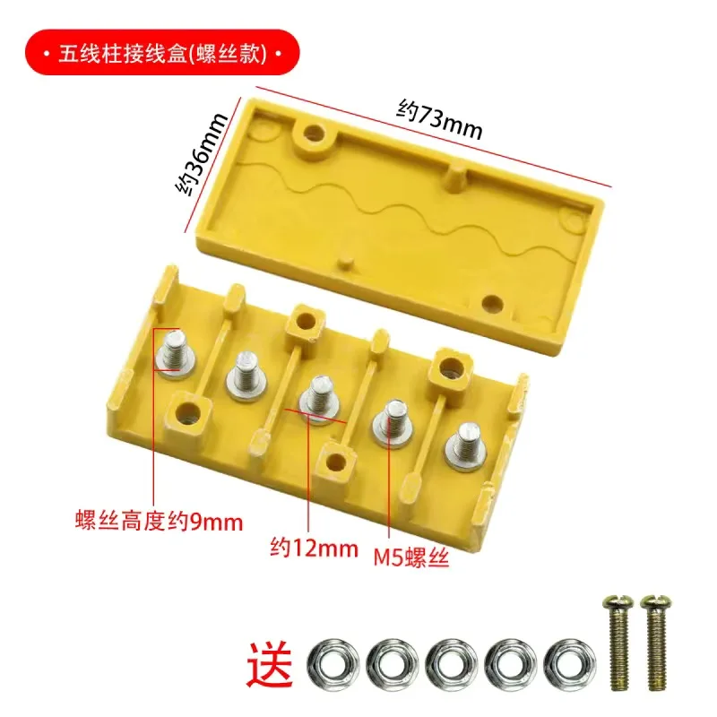 Electric Tricycle Bakelite Motor Terminal Junction Box High Temperature Wire Junction Box Junction Box Yellow,White,Green,Black: Yellow