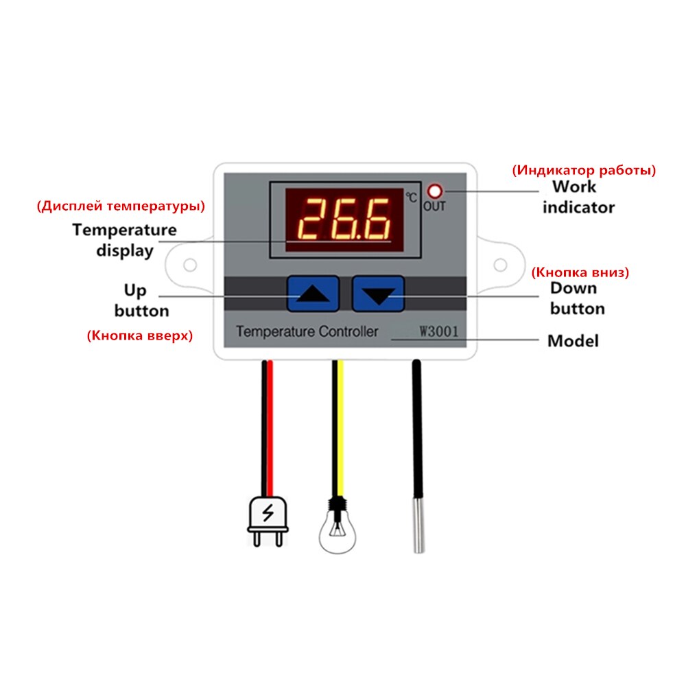 W3001 Digital Control Temperature Microcomputer Thermostat Switch Thermometer Thermoregulator 12V /220V - 50 ~ 110℃