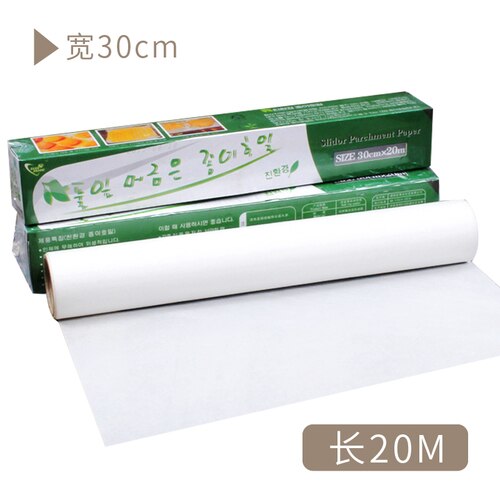 Baking double-sided silicone oil paper oil-absorbing paper food grade cake biscuit pastry barbecue paper oven use baking: 1