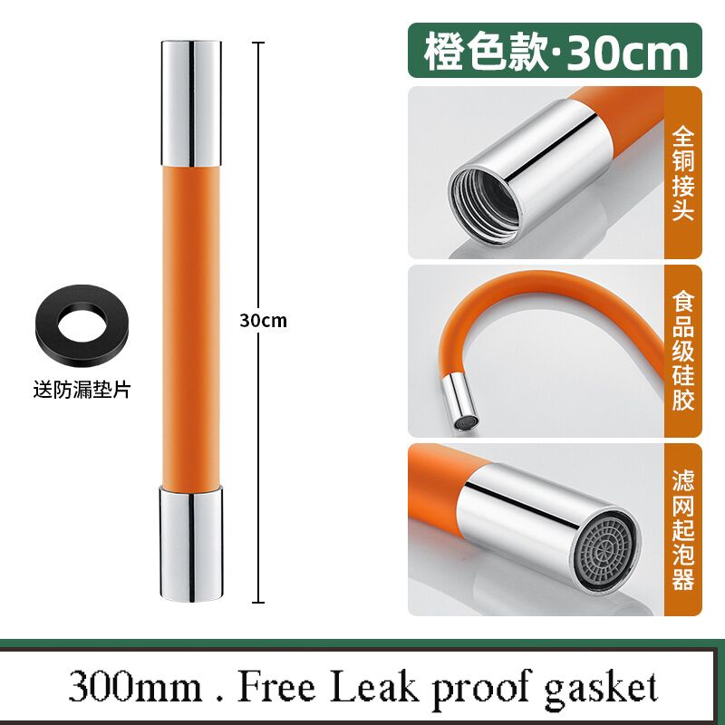 Faucet Extenders Extension Hose Bathroom 360° Rotation Adjust Free Bending Faucet Splash-proof Universal Tube for Wash Basin: 300mm