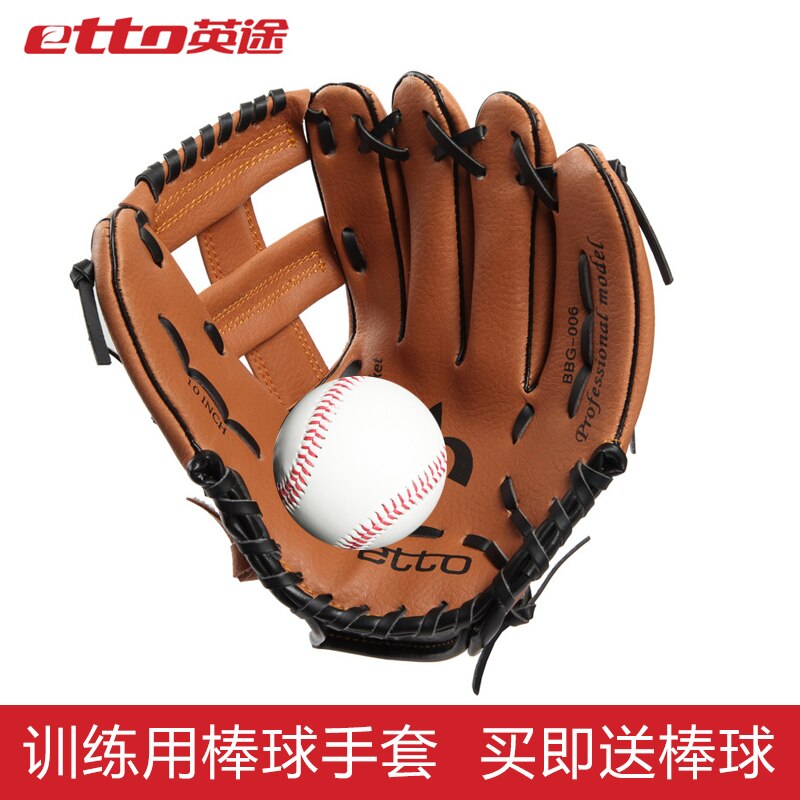 Kids Baseball Batting Gloves Men Leather Right Baseball Glove Equipment Practice Hand Youth Softball Beisbol Sportswear BJ50ST