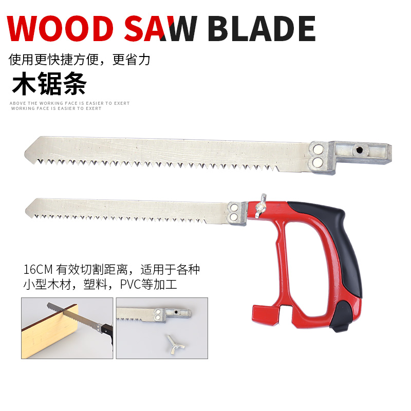 Multi-purpose small hacksaw hacksaw frame with steel saw blade model saw woodworking wire saw hand saw devil saw