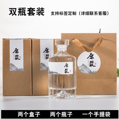 Botellas de vino de , botella de vidrio vacía para licor de alcohol, contenedor de vino de 500ml, 1 ud.: 2pcs with box a