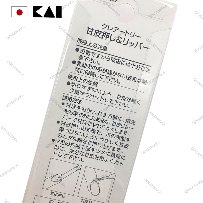 10 Jaar Leven Gemaakt In Japan Tweekoppige Peeling Pusher Nail Cutter Teennagel Vingernagel Manicure Trimmer