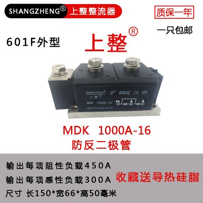Rectifier Photovoltaic DC Solar Anti-reverse Charge Anti-backflow Anti-backflow MDK Freewheeling Anti-reverse Diode