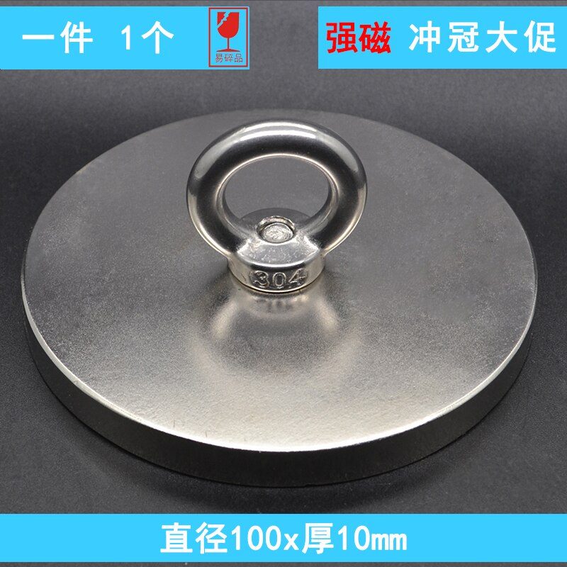 1 stks 100*10 Neodymium Ijzer Boor Sterke Magneet D100x10 N52 Circulaire Eyebolt Ring Magneten Voor Salvage Tool 100mm x 10mm 100*10-10