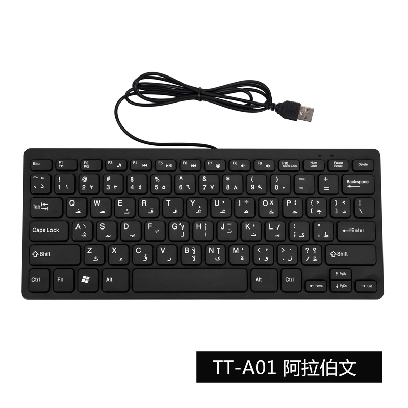 Mini teclado con cable USB inglés/ruso/francés/español/japonés/árabe/alemán idioma teclado con cable 78 teclas Kaypad para cuaderno: Granate