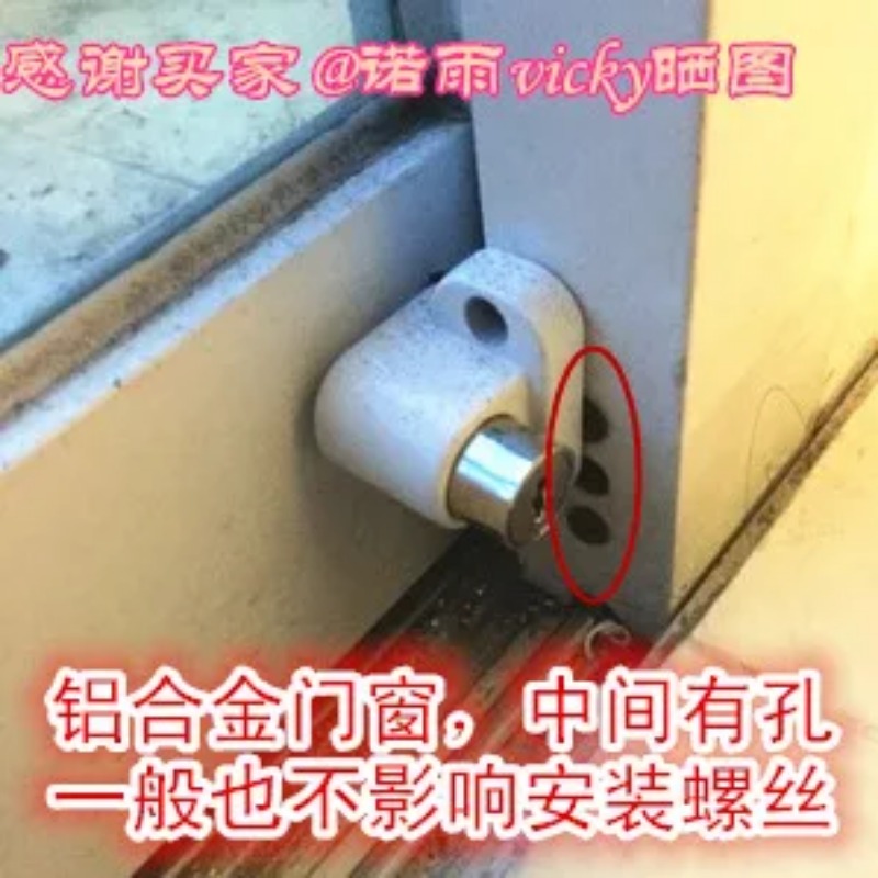 Window Locks Window Shield Sliding Window Locks Aluminum Steel Security Locks Doors Windows Security Lock