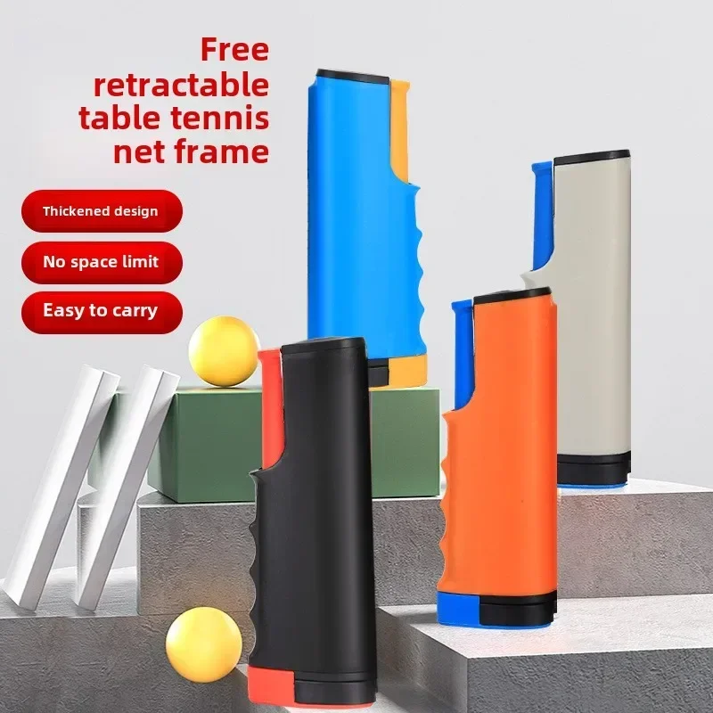 Red de poste de Ping Pong, red de tenis de mesa, estante retráctil para deportes