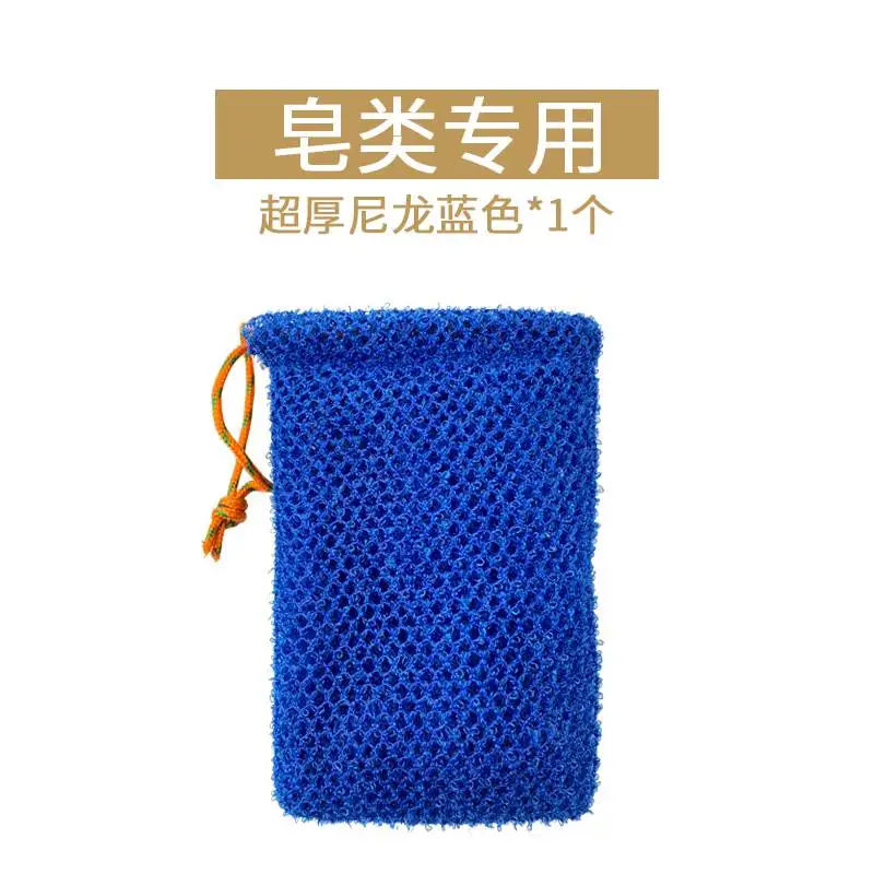 Bolsa protectora de jabón de nailon grueso, barra de bolsa, bolsas de jabón de espuma de burbujas abundantes, bolsas de malla de jabón exfoliantes para ducha, soporte para jabones de bolsillo: Verde