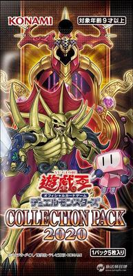 Yu-gi-oh confezione di carte portafortuna originale con carta giapponese: CP20