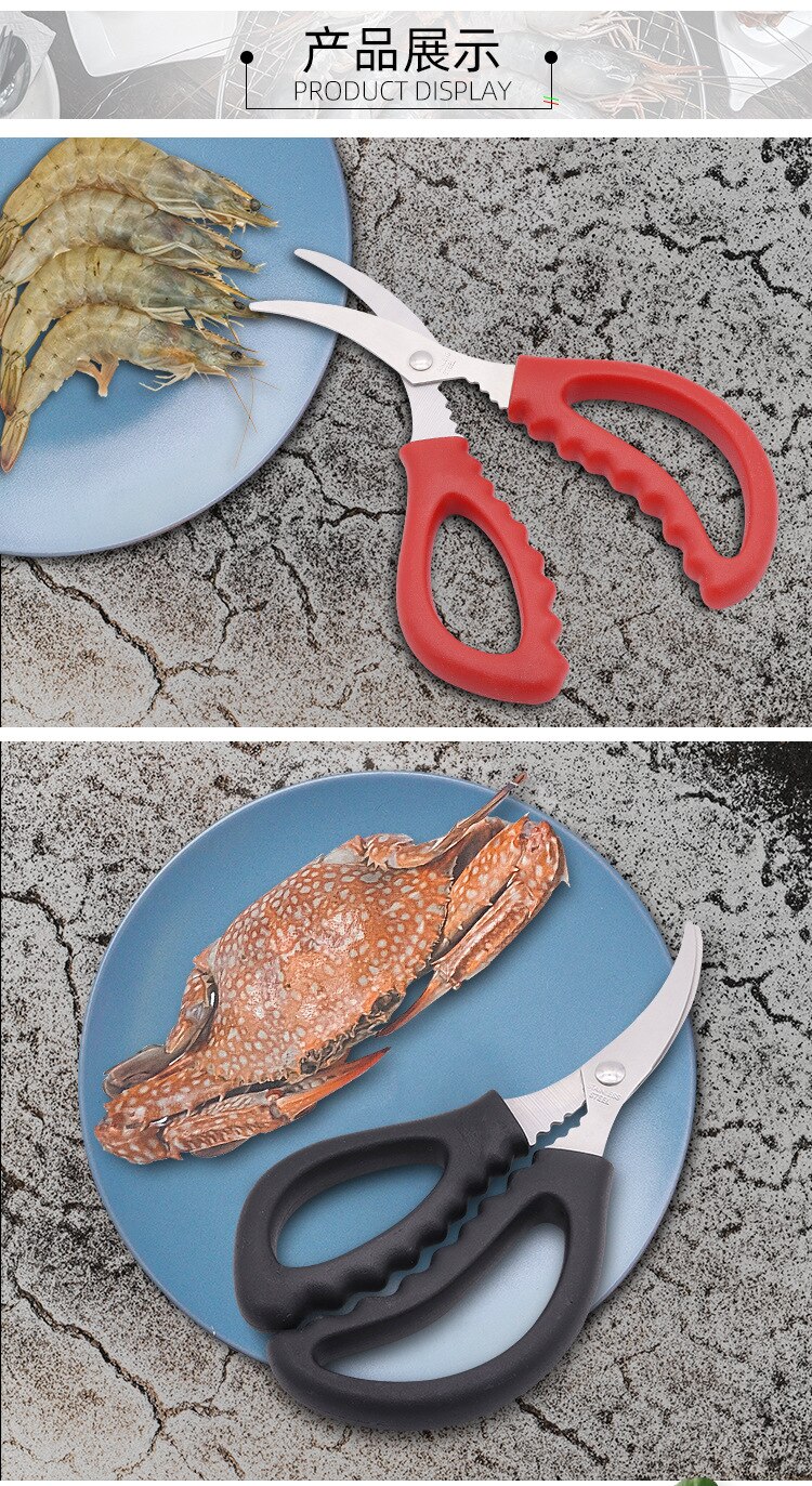 Stainless Steel Kitchen Crab Tools to Shrimp Line Multi-Function Peel Shrimp Artifact Home Seafood Scissors