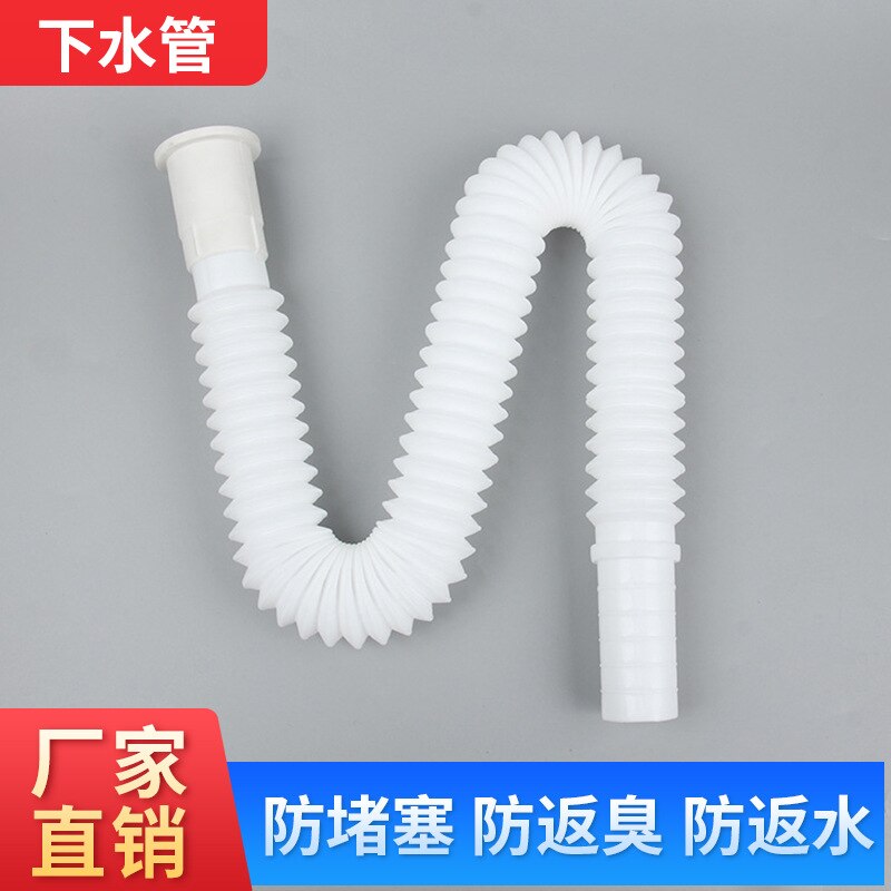 White Non-Steel Wire Plastic Head Sewer Pipe Kitchen Inter-platform Basin Basin Sewer Pipe Drainage Pipe Plastic Pipe