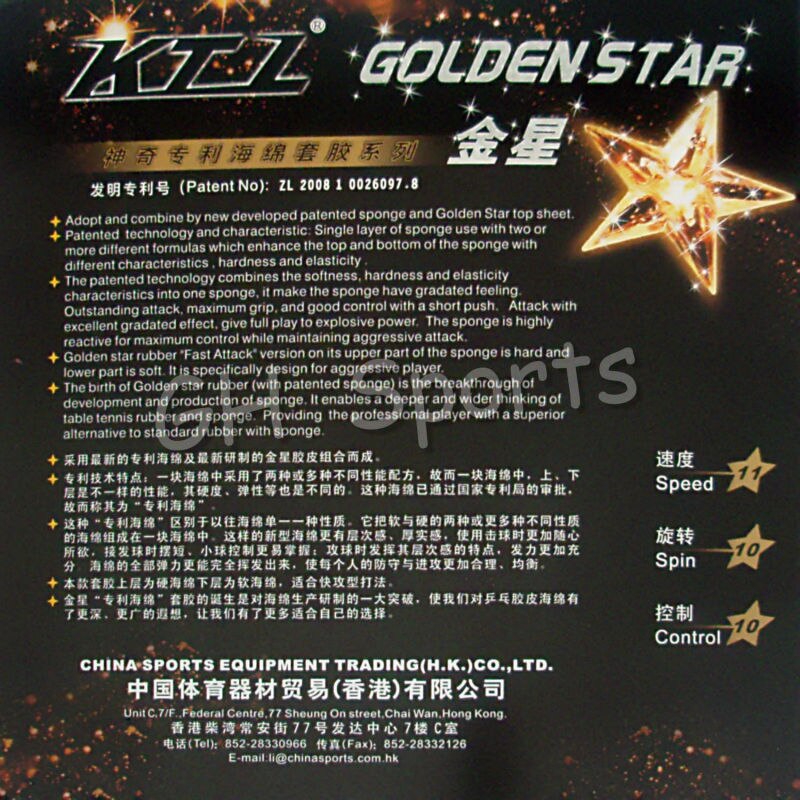 KTL GOLDEN STAR Fast Attack Pips in Table Tennis Rubber With Sponge for ping pong bat
