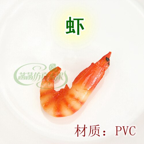 Modelo de camarón de simulación, decoración de comida de gambas, casa de juegos para niños, juguetes, suministros de Educación Temprana, accesorios de fotografía: PVC Small shrimp