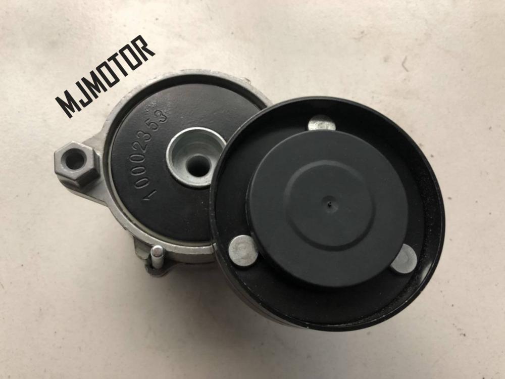 Generator ventilatorrem / remstrammersæt til kinesisk saic roewe 550 mg6 1.8 motor auto bil motor dele 10002353: Bæltespænder