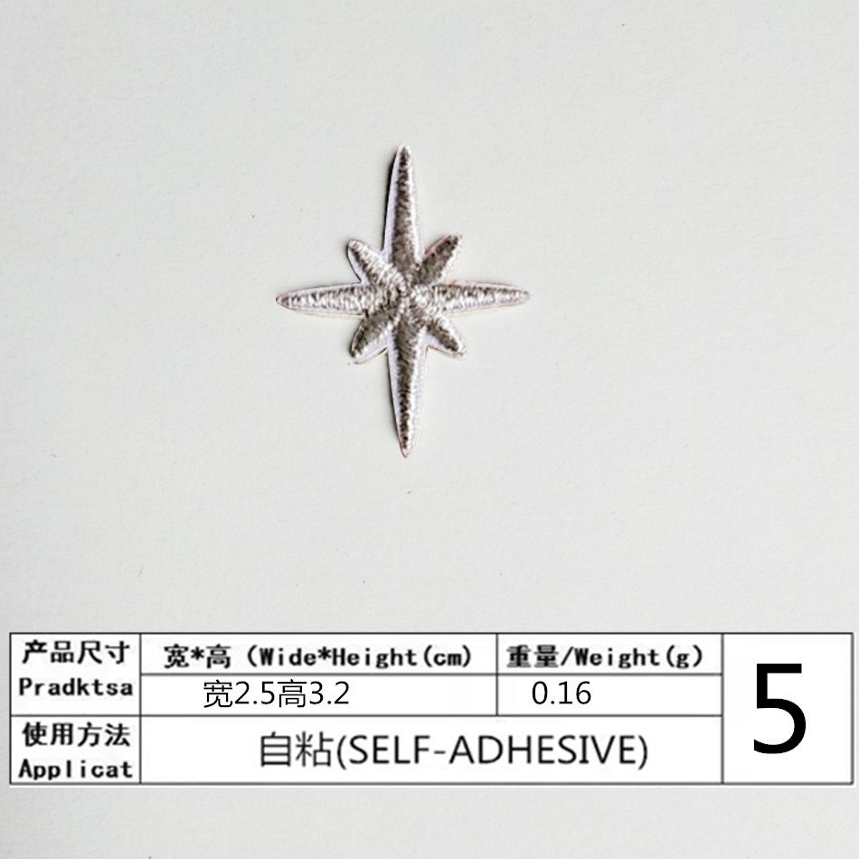 Parches de bordado de estrellas para ropa, adhesivos brillantes de estrellas doradas y plateadas, apliques de rayas para ropa, 8 colores, 10 Uds.: Silver 10pcs