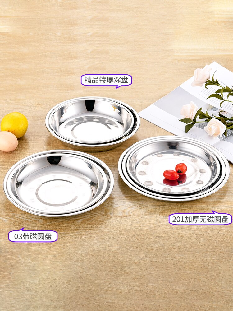 304 Stainless Steel Plate Dinner Plate Home Thickened Round Plate Stainless Steel Plate Barbecue Plate Flat Plate Shallow Plate