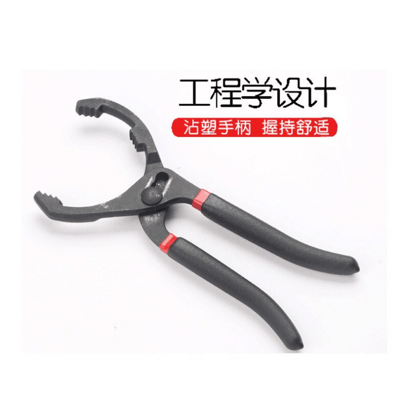 Tenazas para filtro de aceite de 10/12 pulgadas, herramientas de mano para filtros de motor, llave de grasa, desmontaje dedicado, pinzas de sujeción, herramienta especial