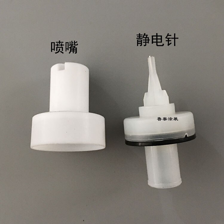 1 Piece Flat Nozzle Nozzle Assembly Nozzle Plastic Spray Flat Nozzle Electrode Holder Flat Fan-shaped Duckbill Nozzle