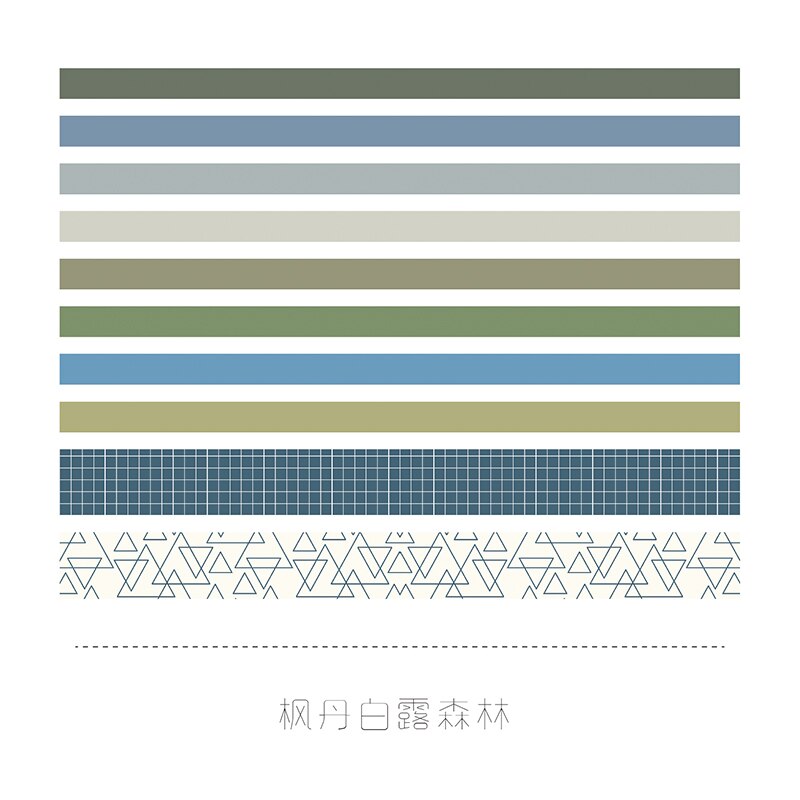 10 pcs/set Retro Impression Masking Washi Tape Decorative Adhesive Tape set Decora Diy Scrapbooking Sticker Label Stationery: 3