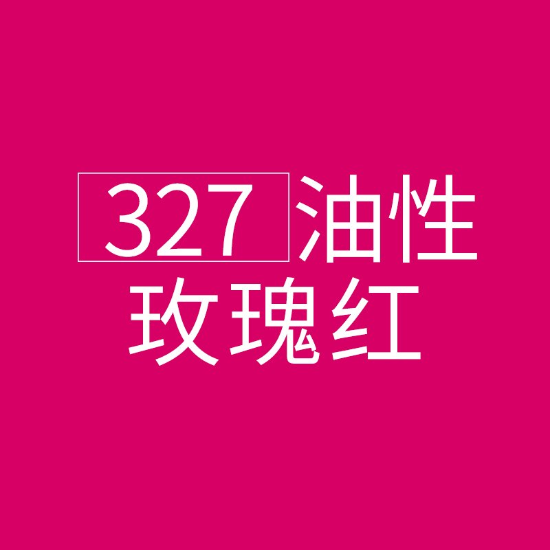 1Pc Faber-castell Classic Oil Color Pencil 60 Colors Optional Painting Sketch Bright Colour Hand-painted Art Supplies Students: 1Pc 327