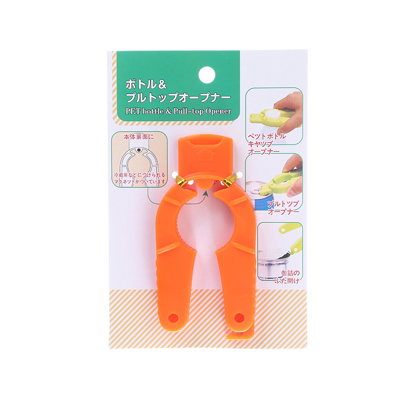 Multifunctionele Cola Blikjes Opener Nail Bescherming Hand Anti-Slip Deksel Schroef Opener Fles Bier Jar Opener Keuken Gereedschap Accessoires: Default Title