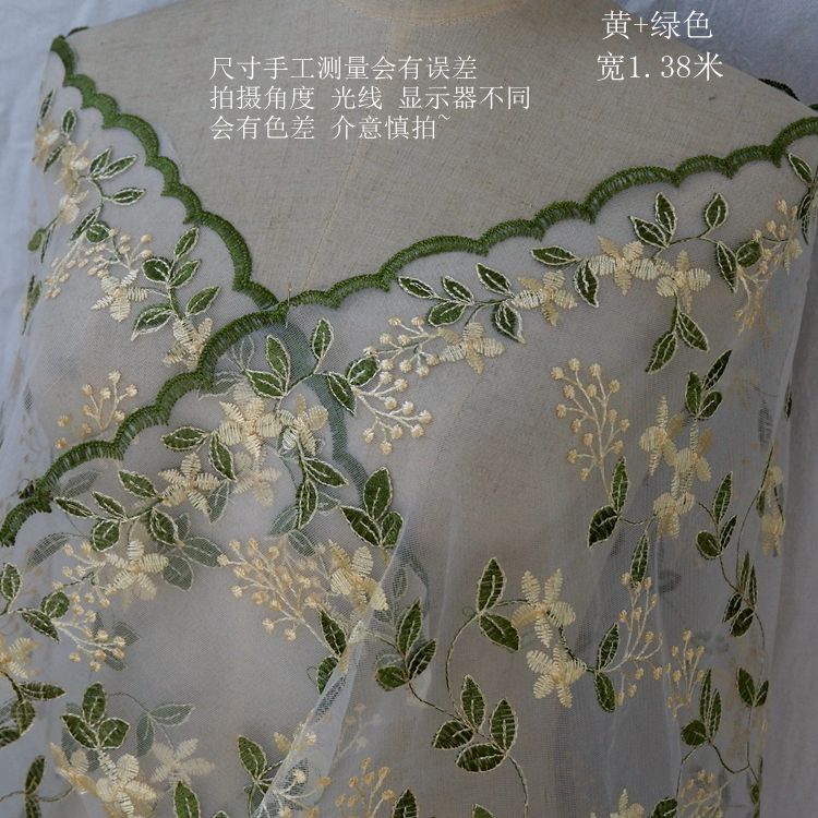 50cm*136cm organza bloemen borduurwerk brede kant stof diy rok kleding stof schaduwgordijn handgemaakte accessoires: 1